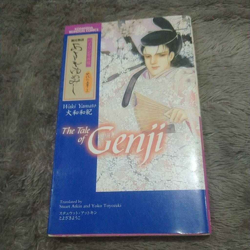 Komik Kodansha Bilingual Comics The tale of Genji