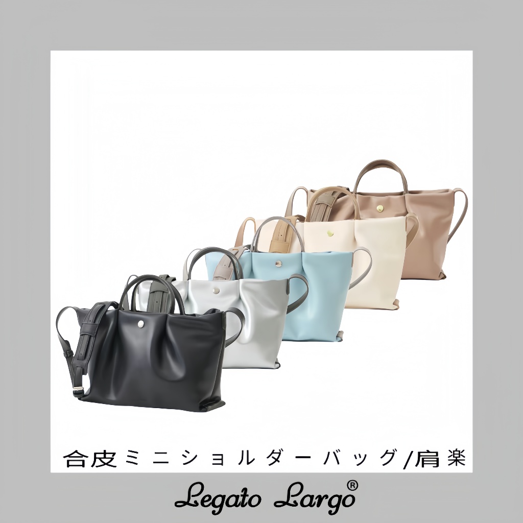 Ready COD Legato Largo Burden Free Faux Leather Mini Shoulder Bag/100%