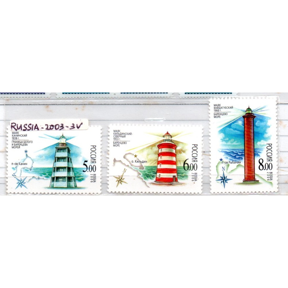 Prangko Tema Lighthouse 134 Rusia