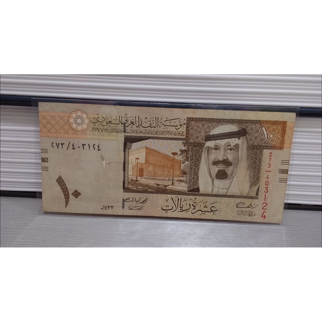 Uang Kuno Arab Saudi 10riyal Langka VF untuk Numismatik dan Koleksi Mahar terbaik
