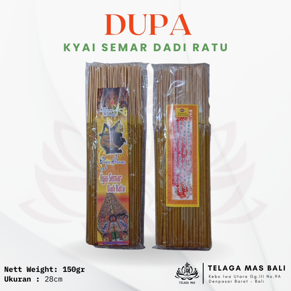 Dupa / Hio Kyai Semar Dadi Ratu