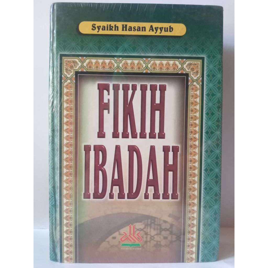 Fikih Ibadah