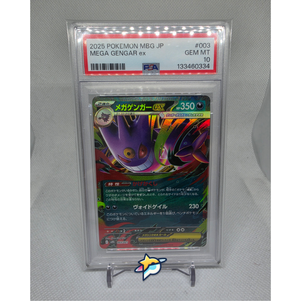 Mega Gengar ex #003 PSA 10 - Pokemon Japanese Mega Starter Deck Gengar Ex (MBG)