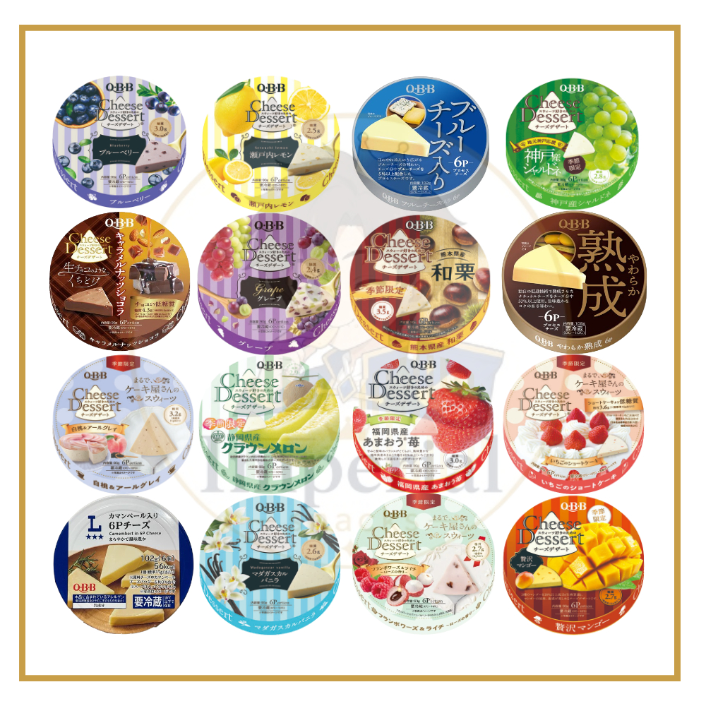 QBB Cheese Desserts Jepang 90g - Camilan Jepang / Snack Jepang / Keju Jepang