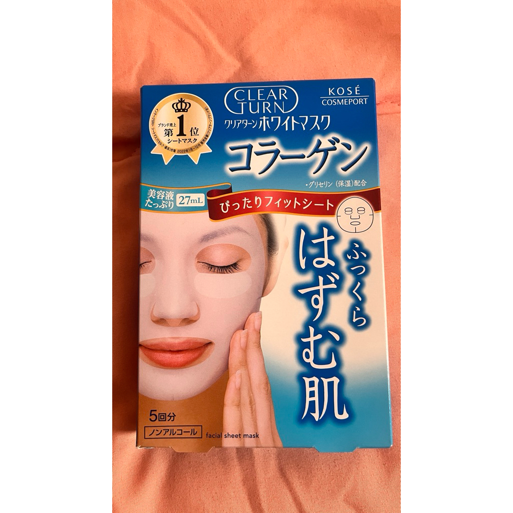 Masker Kose kemasan 5 sachet