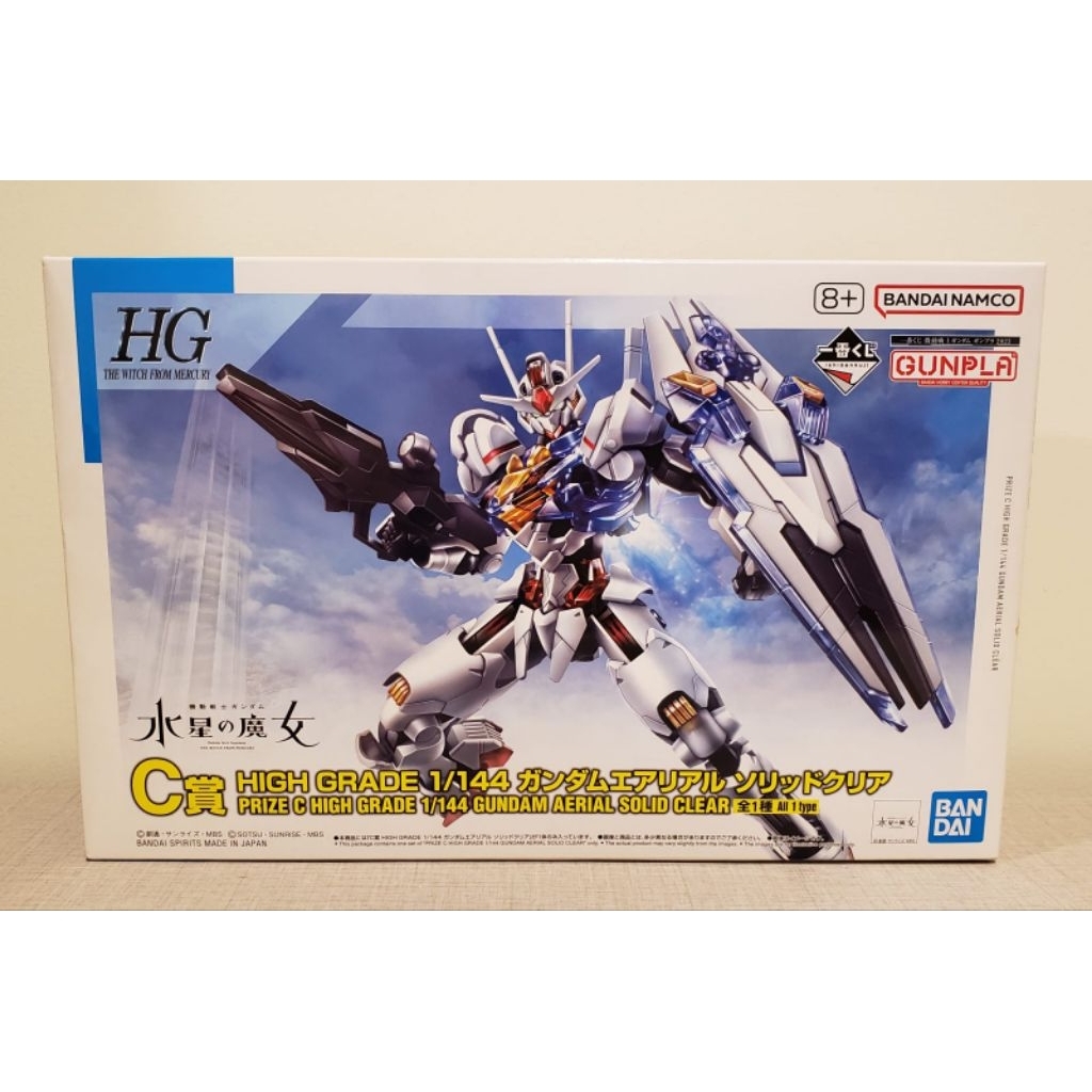 { ORIGINAL } ICHIBAN KUJI PRIZE C: HG 1/144 GUNDAM AERIAL SOLID CLEAR