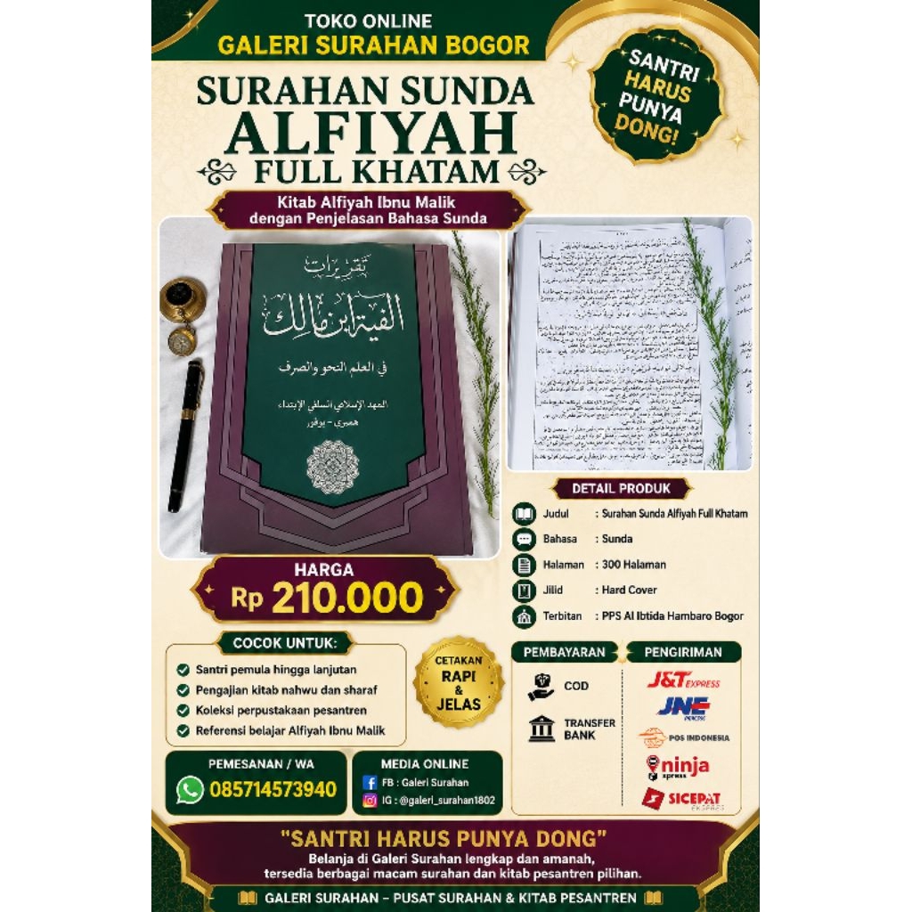 Surahan Sunda kitab alfiyah