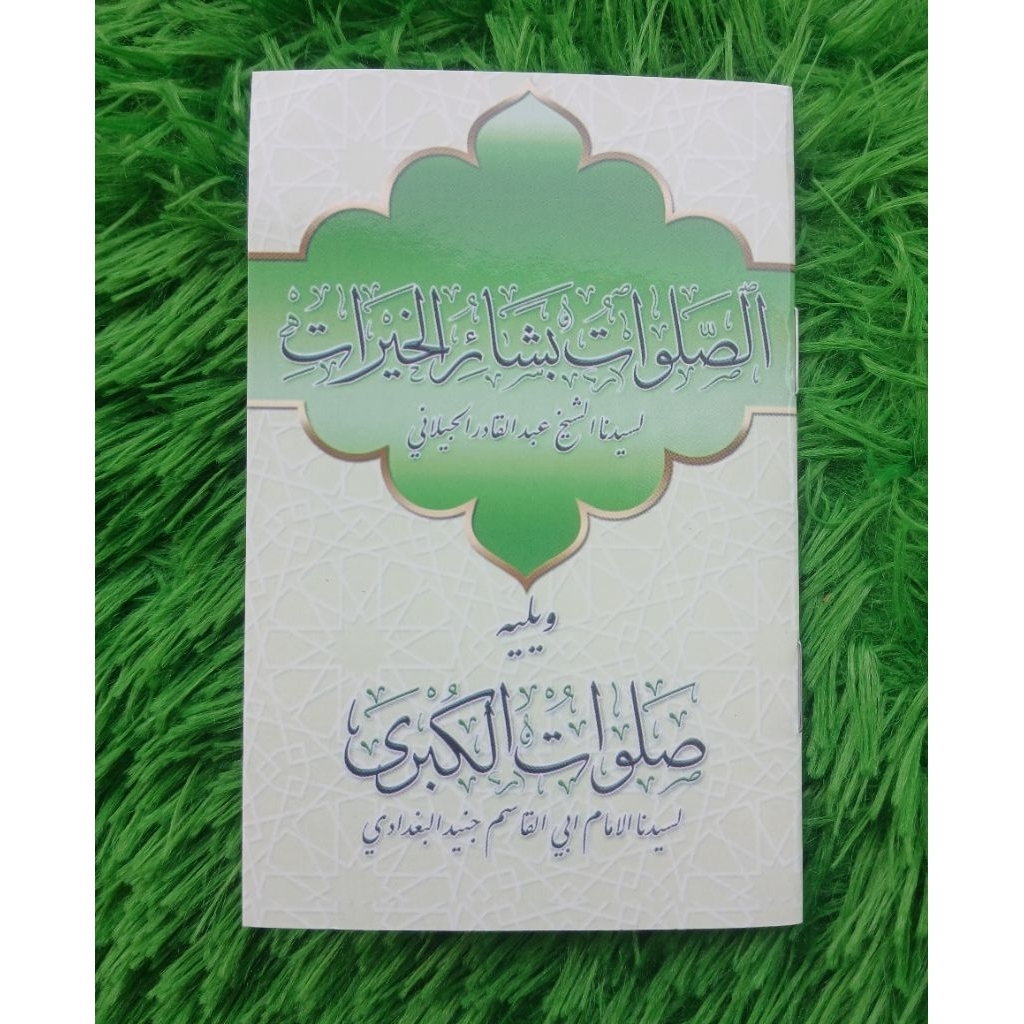 Sholawat basyairul khoirot & sholawat kubro