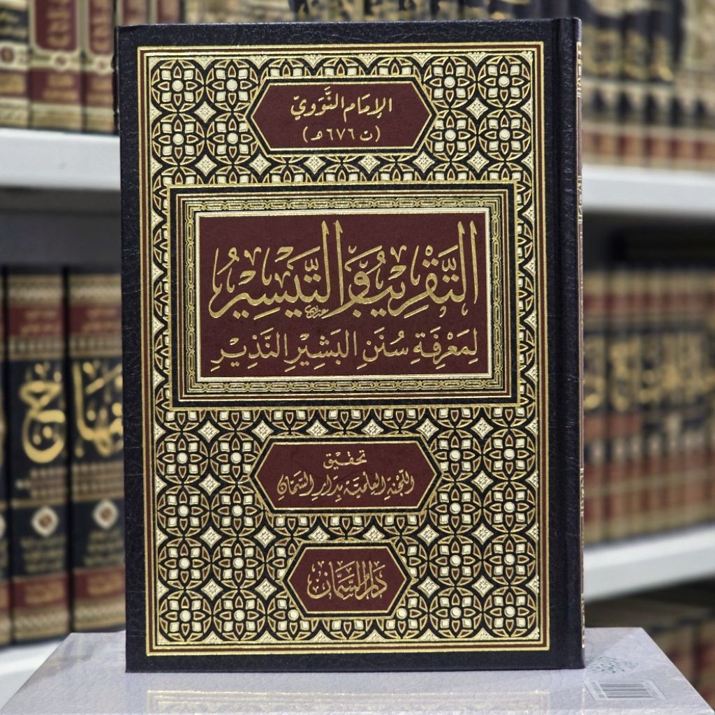 At Taqrib wat Taisir lima'rifati Sunanil Basyir An Nadzir - Darussamman