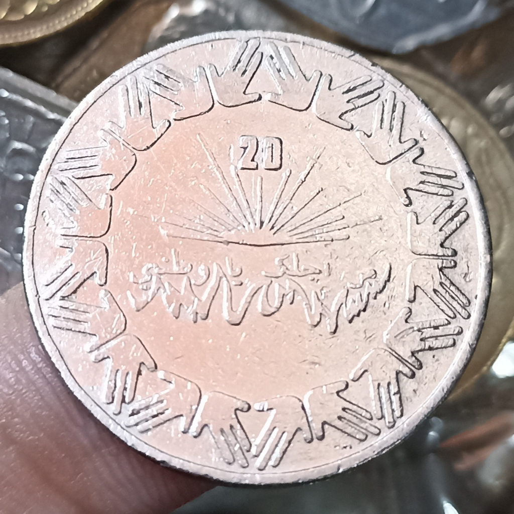 Koin Kuno Algeria 1 Dinar Independence