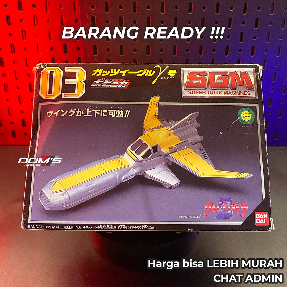 PESAWAT ULTRAMAN DX GUTS EAGLE GAMMA - BANDAI - ULTRAMAN DYNA