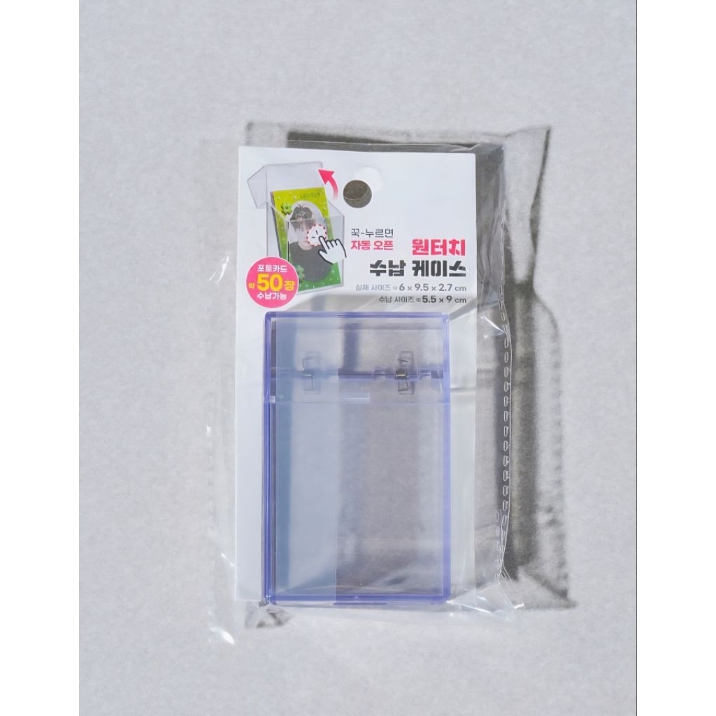 DAISO Photocard pc case acrylic transparan kpop
