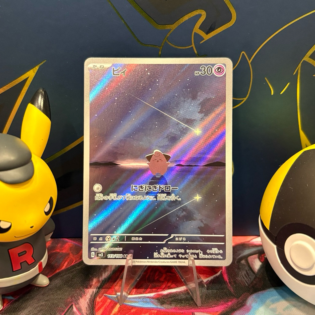 Cleffa 113/108 JP - AR -Japanese Ruler of The Black Flame - Pokemon TCG