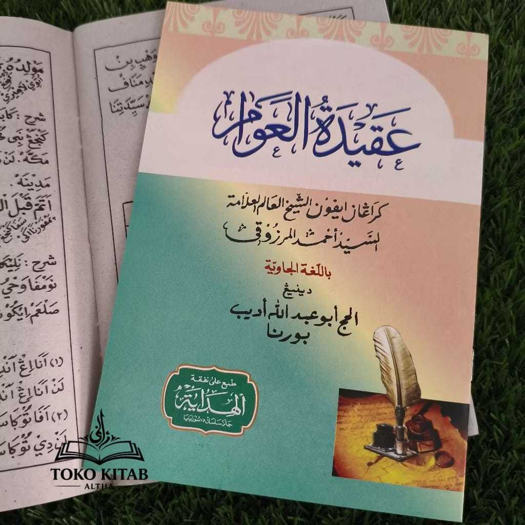Aqidatul awam Jawa/aqidatul awam makna/PEGON