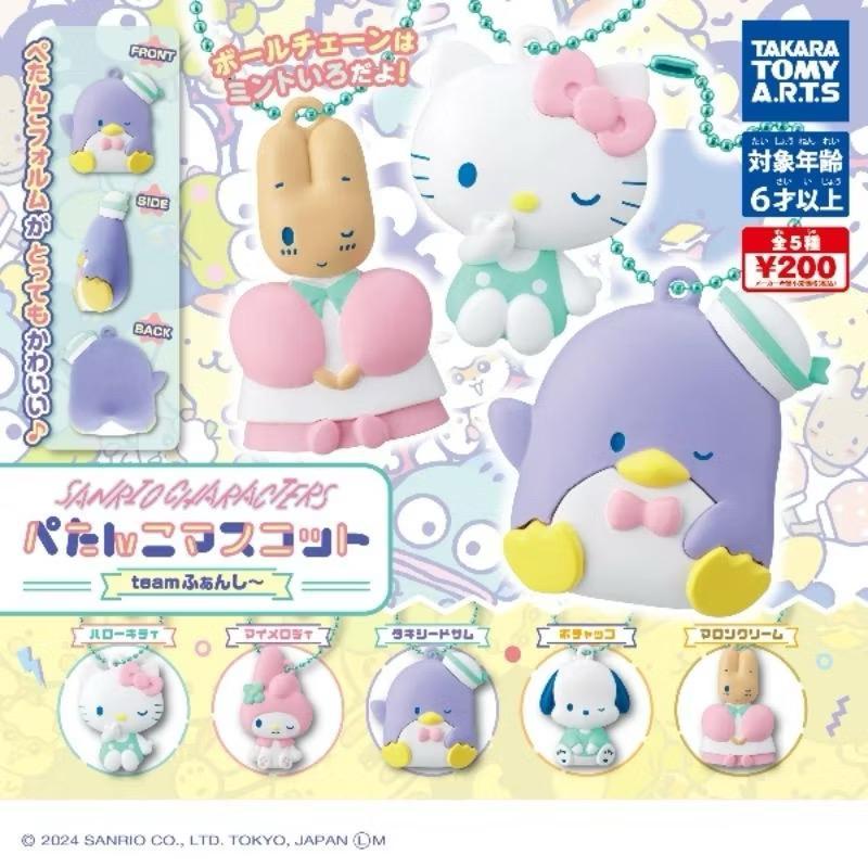 (SANRIO) GASHAPON / GACHA / PETANCO FLAT MASCOT KEYCHAIN / GANCI - MAROON CREAM (SELECTED)