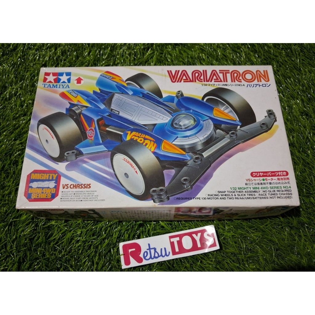 Tamiya 95409 Variatron (VS Chassis)