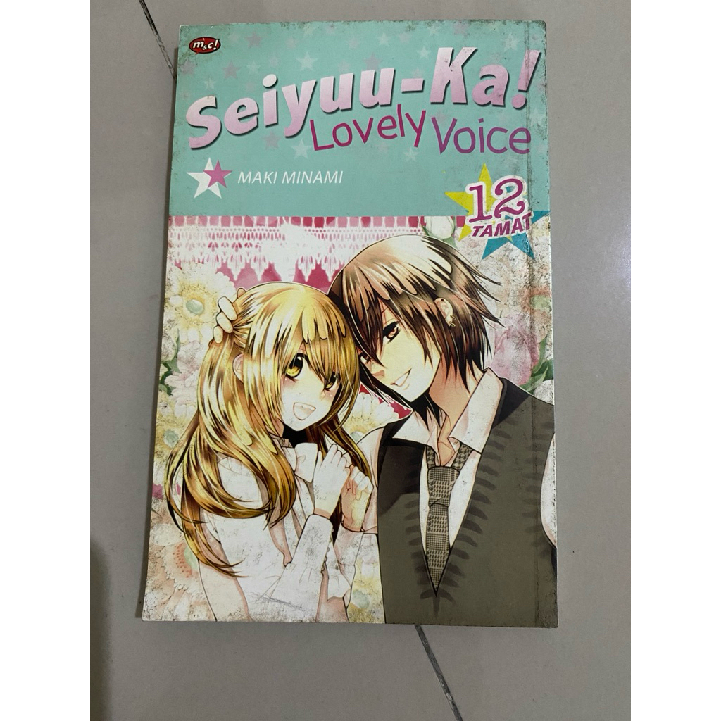 komik seiyuu ka no 12