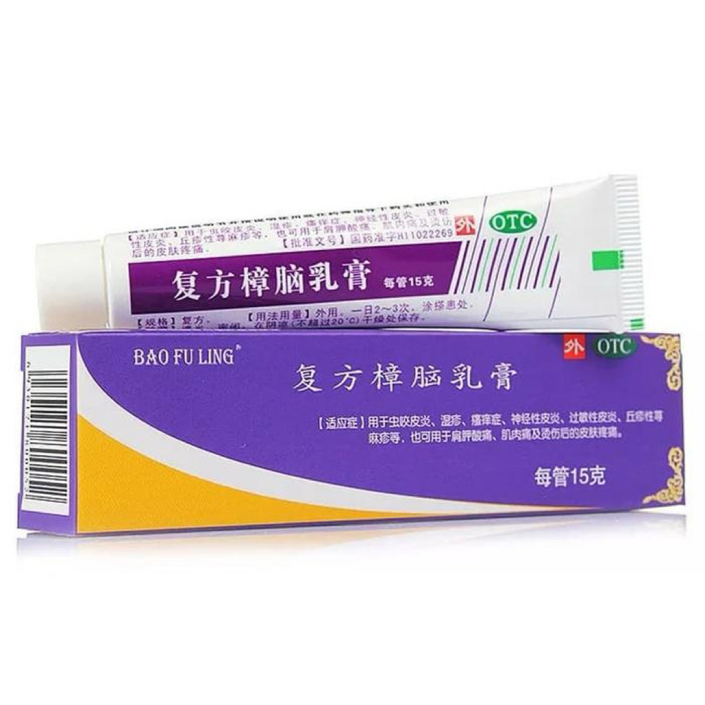 Bao Fu Ling Cream 15gr