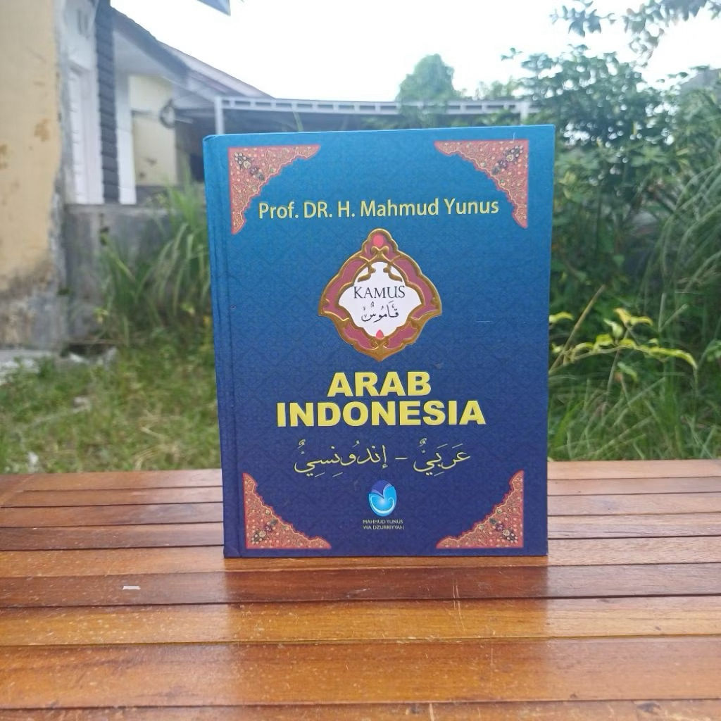 Kamus Mahmud Yunus Kamus Arab Indonesia Mahmud Yunus Original