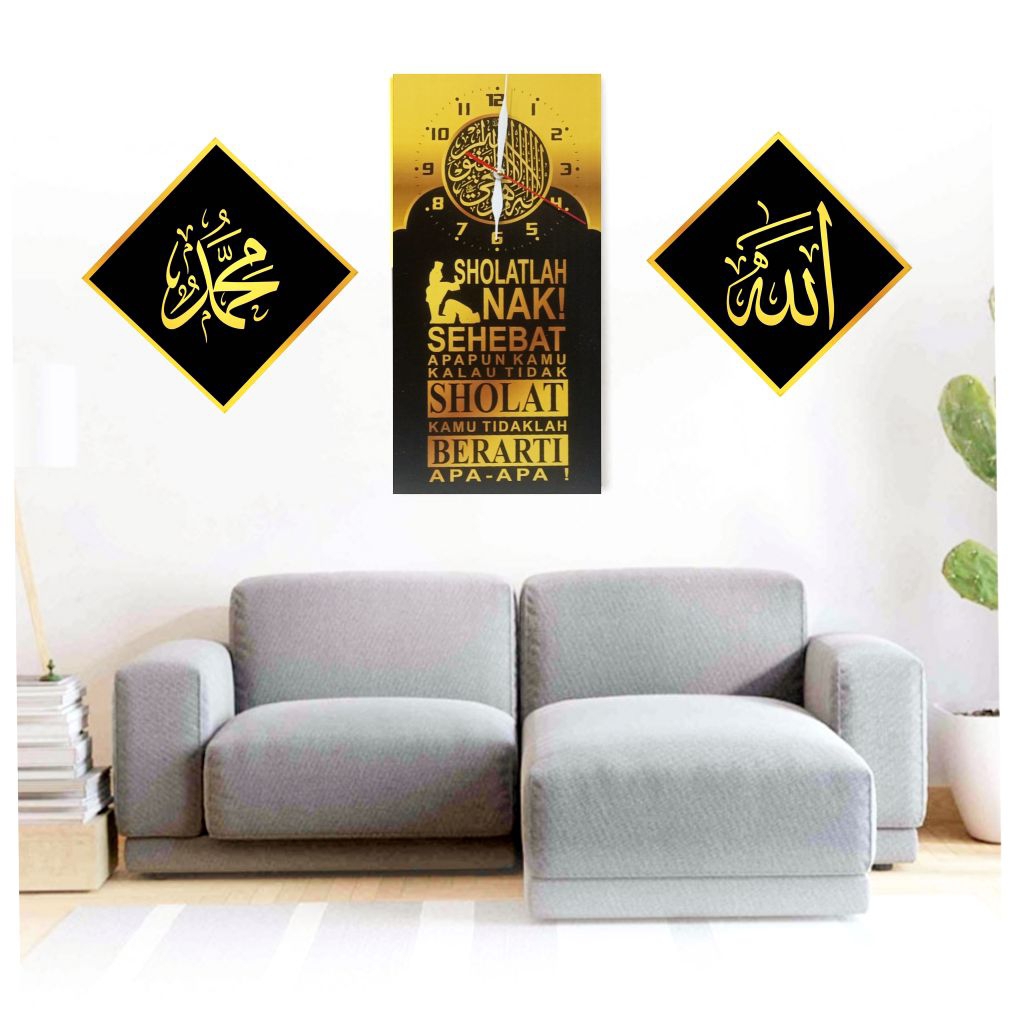 jam dinding dan lafazd allah muhammad