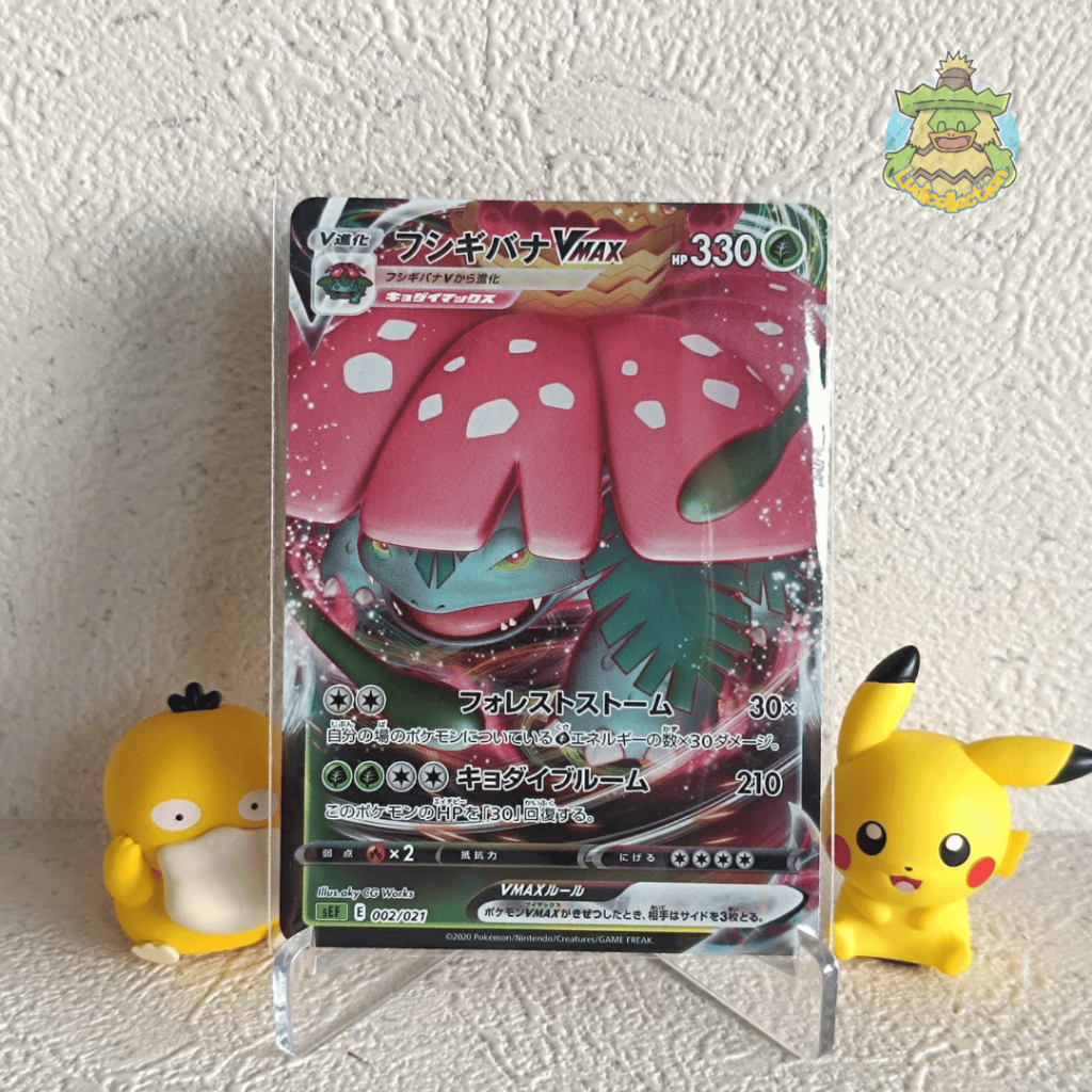 Venusaur VMAX RRR | 002/021 | JP - Venusaur VMAX Starter Set | Pokemon TCG