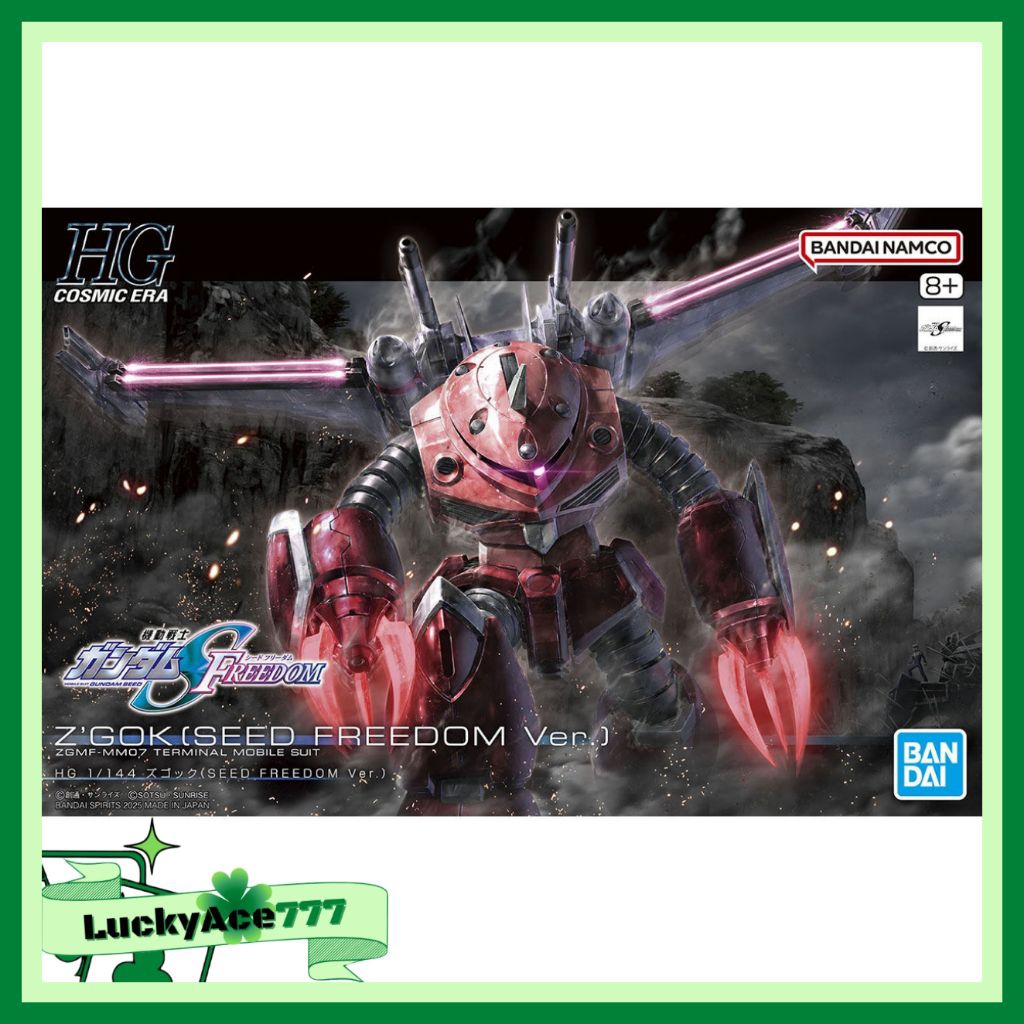 1/144 HG Z'Gok (Mobile suit Gundam SEED FREEDOM Ver.)