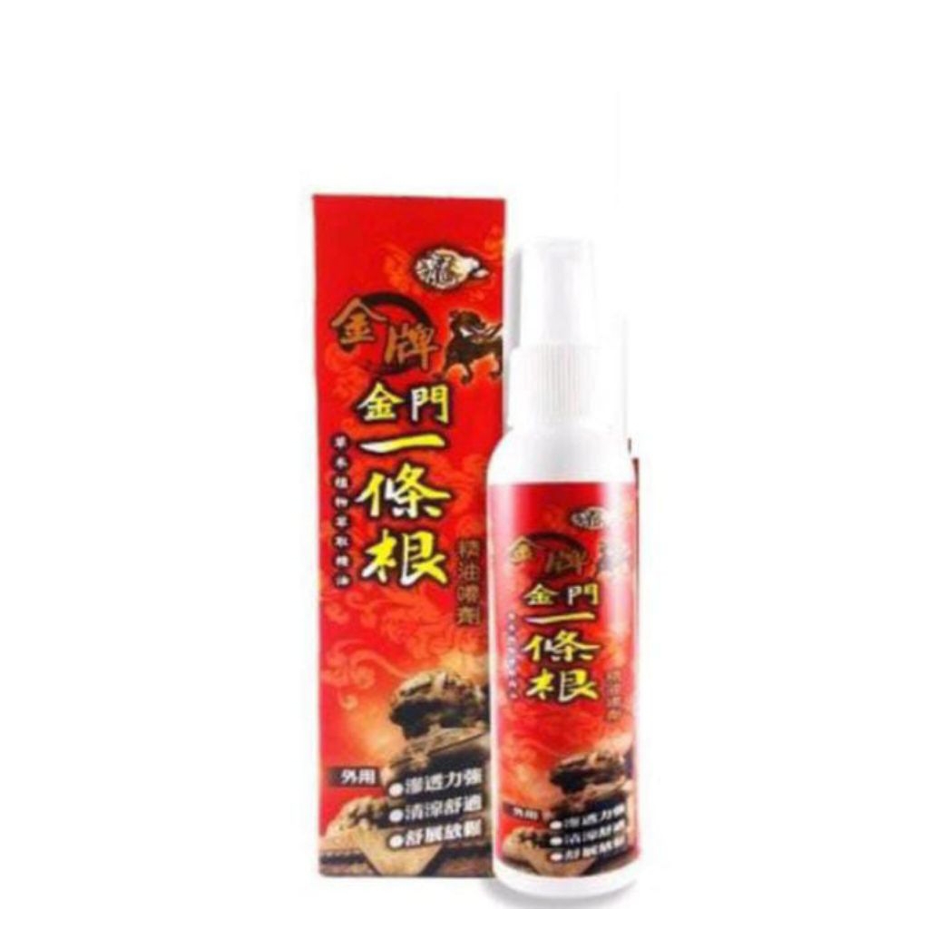 MINYAK GOSOK JIN MEN YI TIAO GEN YIT TIAO KIN OBAT SEMPROT OTOT PEGEL