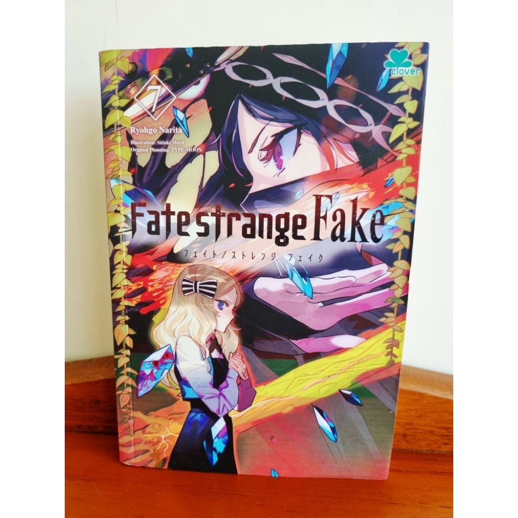 Light novel fate strange fake 7