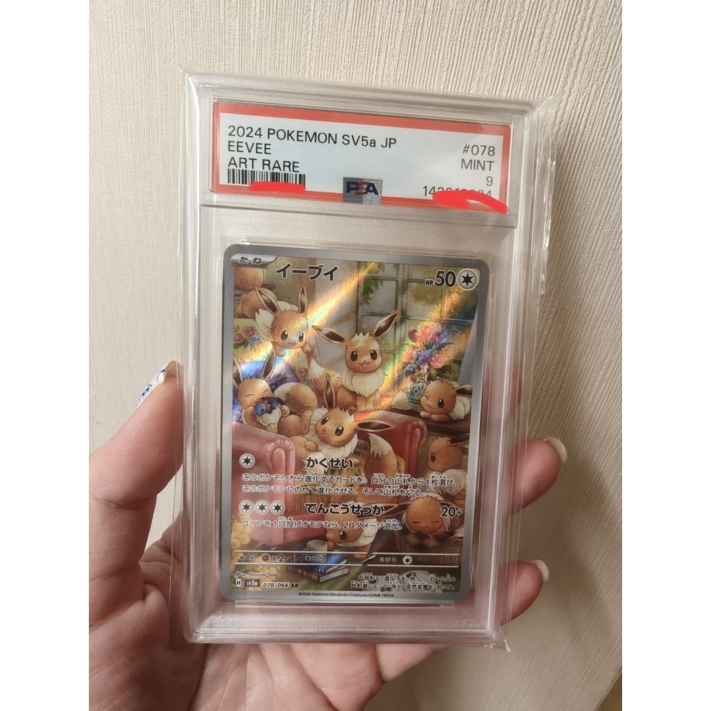 Eevee AR sv5a psa 9 , Japan version TCG Pokemon