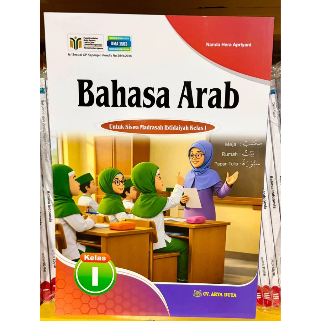 BAHASA ARAB (BUKU AGAMA MADRASAH) CV ARYA DUTA. BUKU BAHASA ARAB CV ARYA DUTA