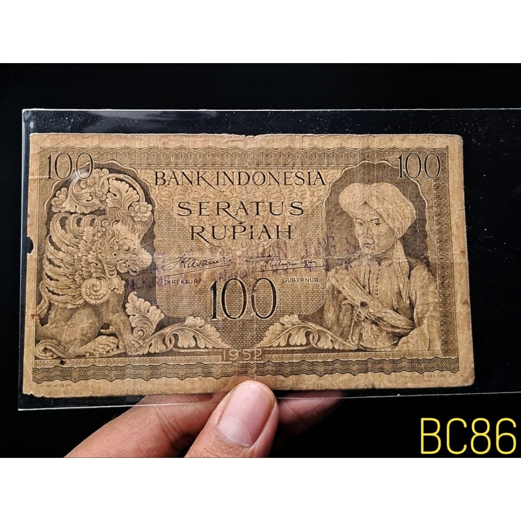 uang 100 rupiah seri budaya tahun 1952 asli
