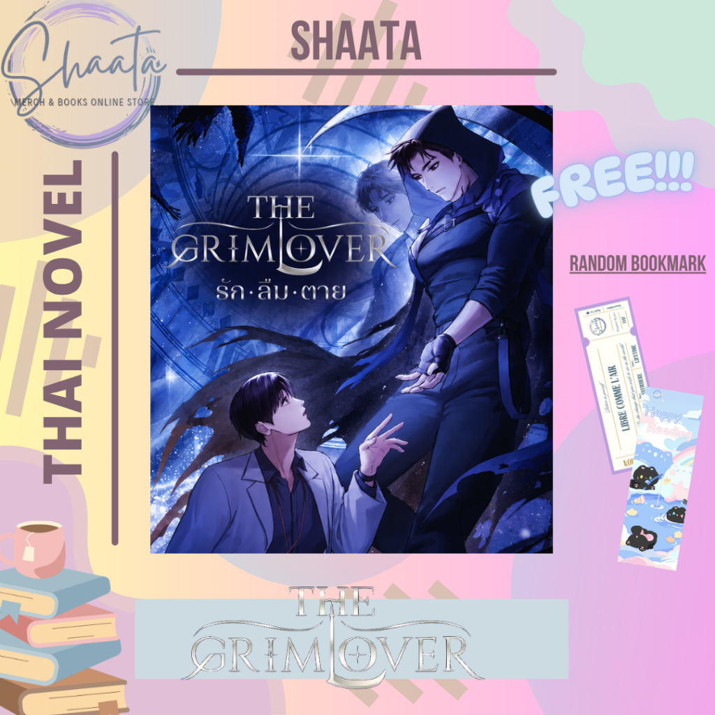 FANBOOK THE GRIM LOVER [ENG] THAI NOVEL