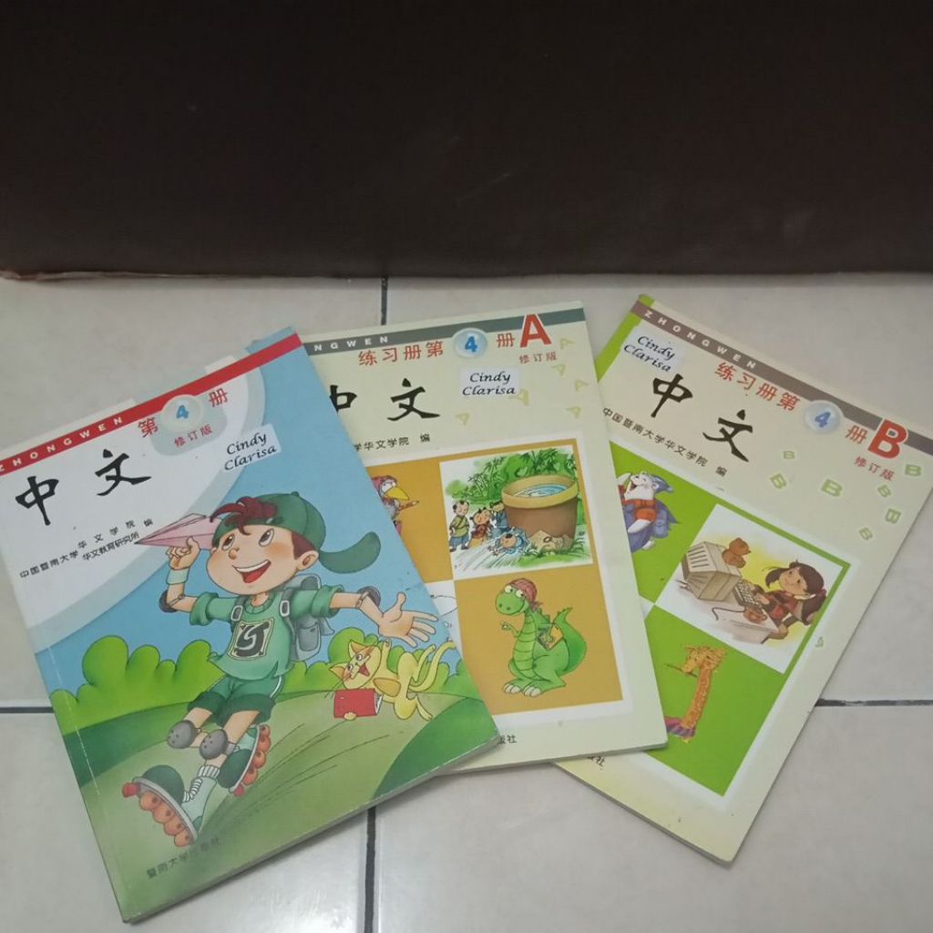 BUKU MANDARIN ZHONGWEN 4,4A, 4B SATU SET