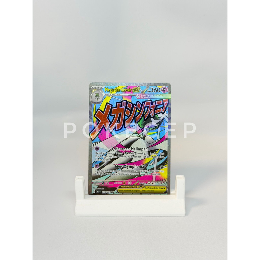 Mega Gardevoir EX MA Mega Impian