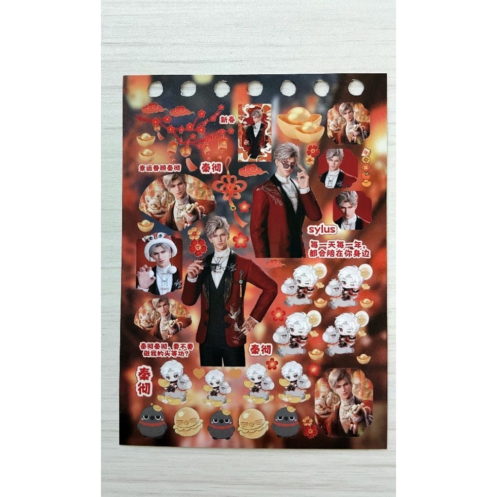 Sticker sylus love and deepspace / sylus love and deepspace / sylus cny theme