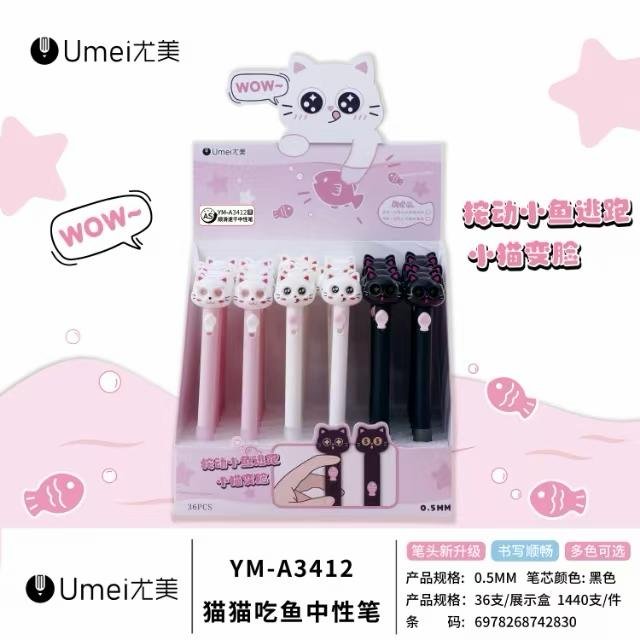 PEN GEL 0.5  UMEI KUCING WOW GANTI MATA PEN GEL UMEI CAT BLINK EYE PEN KARAKER LUCU VIRAL KEKINIAN