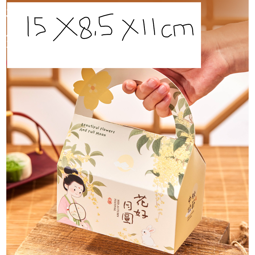 box mooncake 100gr box mooncake 125gr isi 3 box mooncake 75gr box mooncake 83gr box kue bulan 50gr d