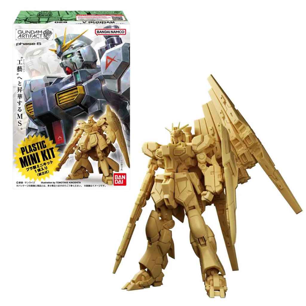 Gundam Artifact figure Vol 06