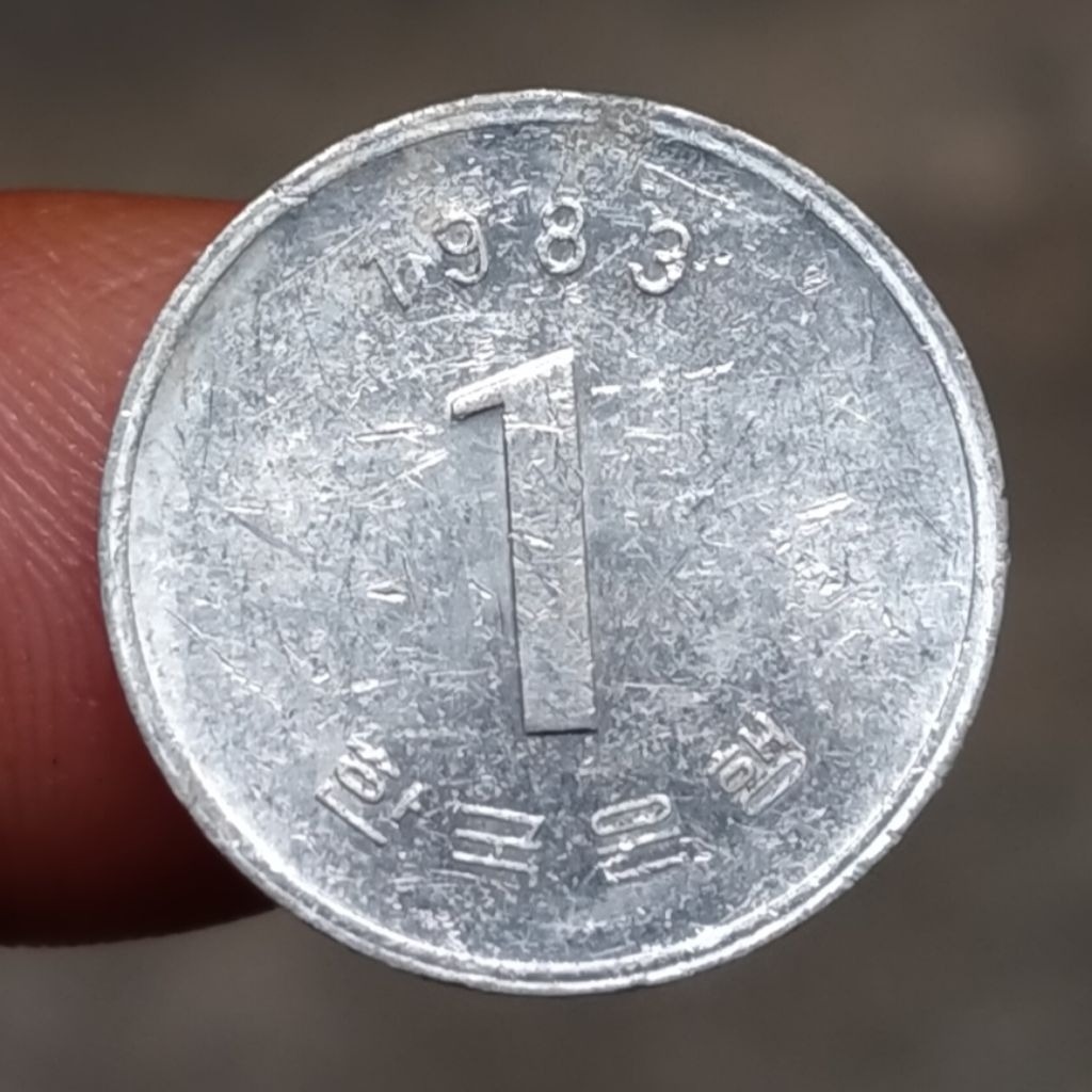 Uang Kuno Koin Korea Selatan 1 Won Bunga LANGKA ukuran kecil