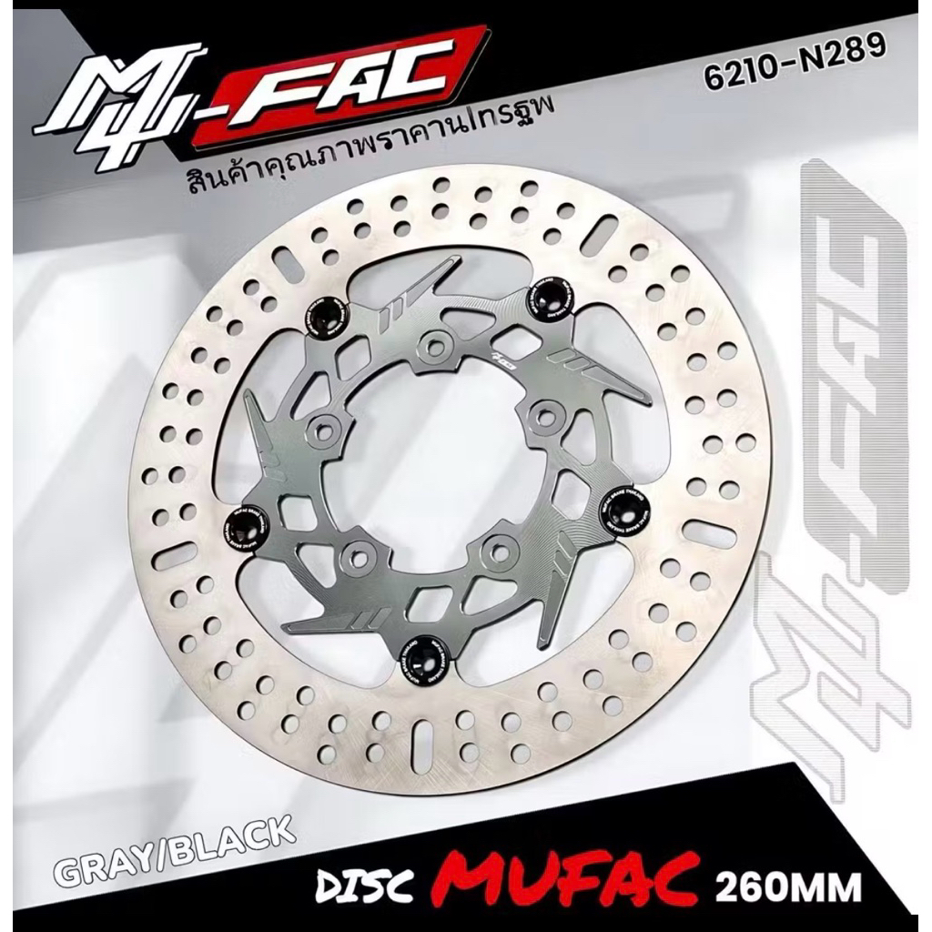 Disc Cakram Depan VARIO MUFAC N289 Lubang 5 Floating Disc 260mm