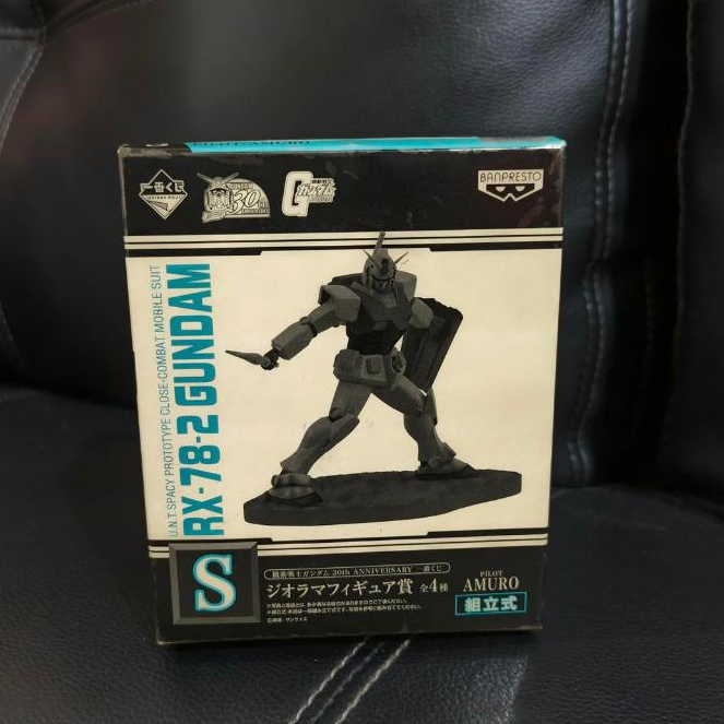 Bandai Ichiban Kuji Gundam 30th Anniversary RX-78-2 Gundam and MS-09 Dom Pilot Amuro