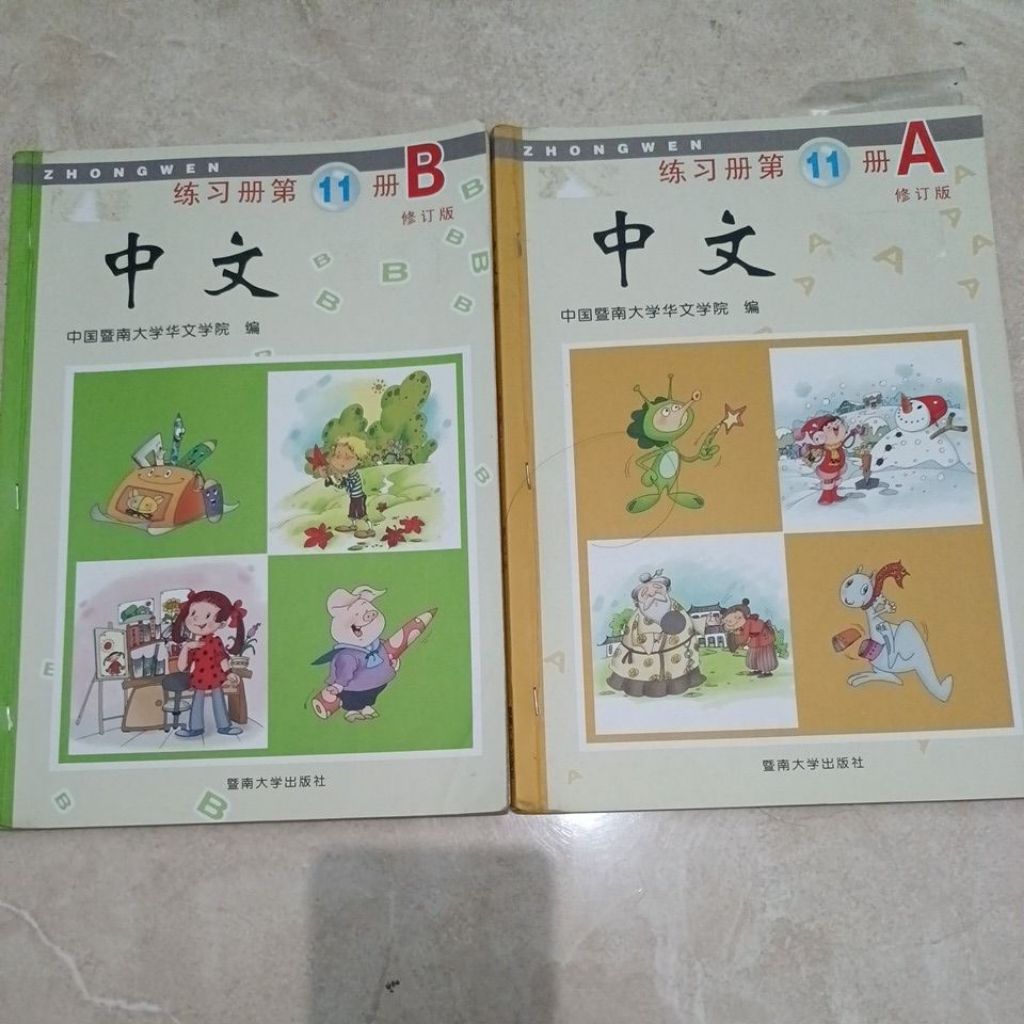 Buku Mandarin zhongwen kelas 11 workbook A dan B bekas