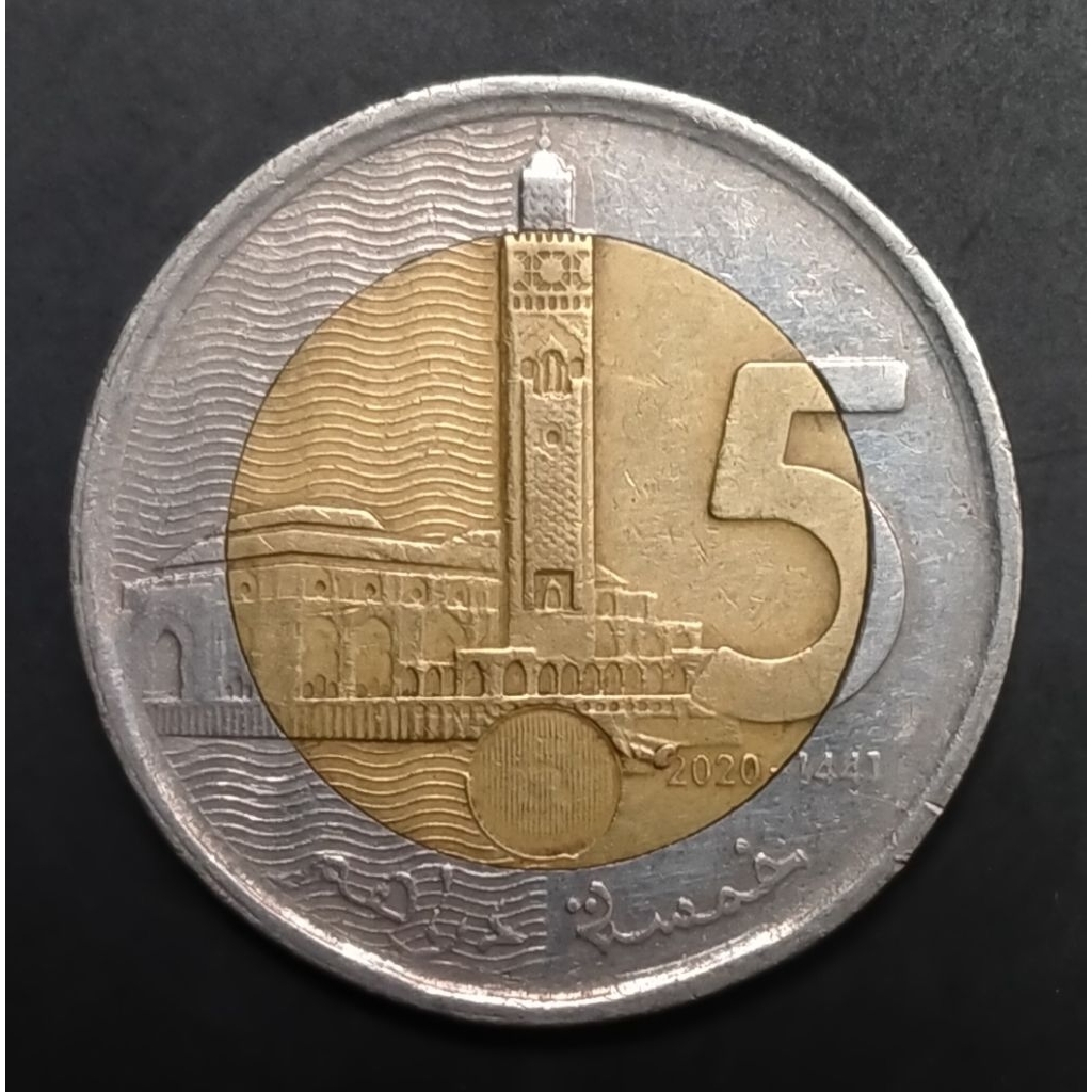 Koin Bimetal Maroko 5 Dirham Masjid 2010 koleksi