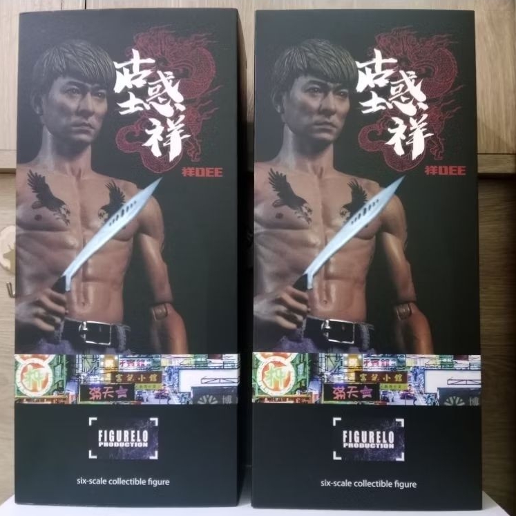 action figure andy lau a true mob story