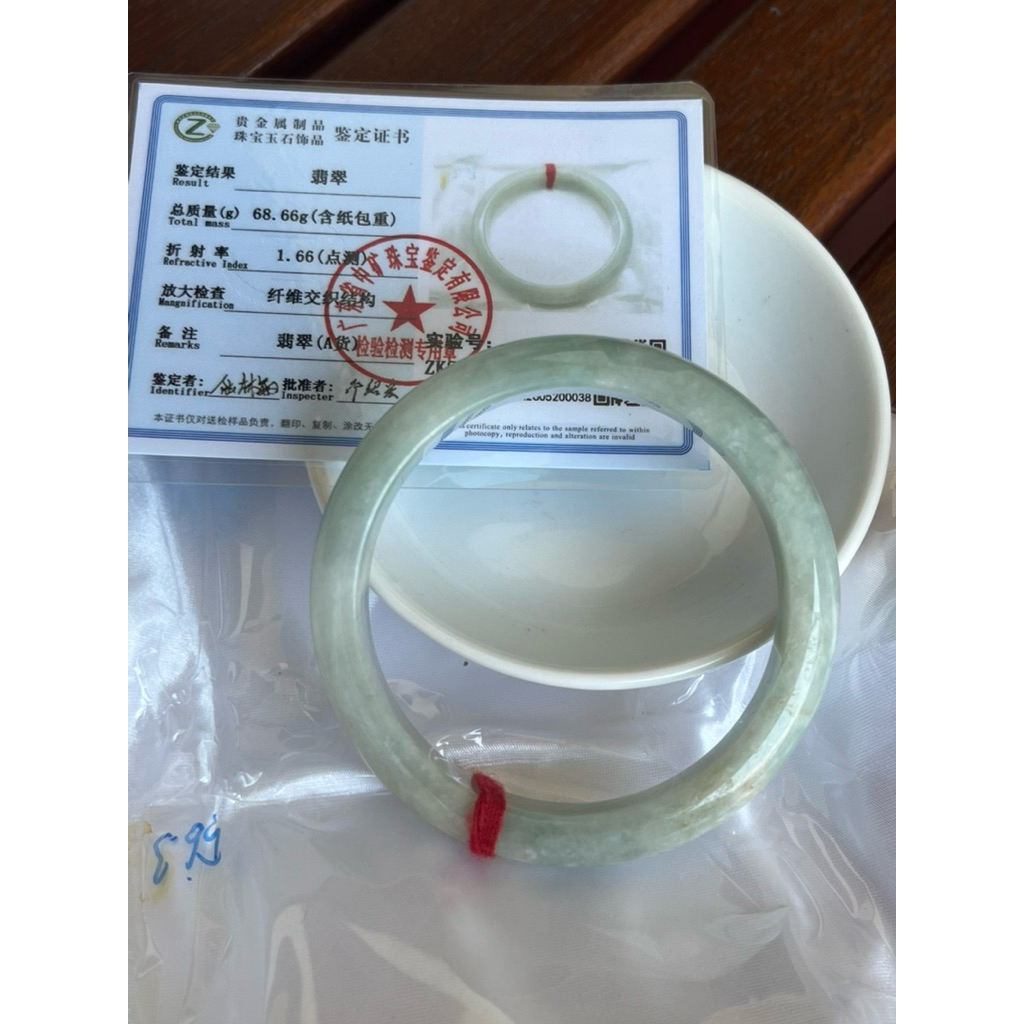 Bangle Jade Burma Hijau 56.4mm sertifikat