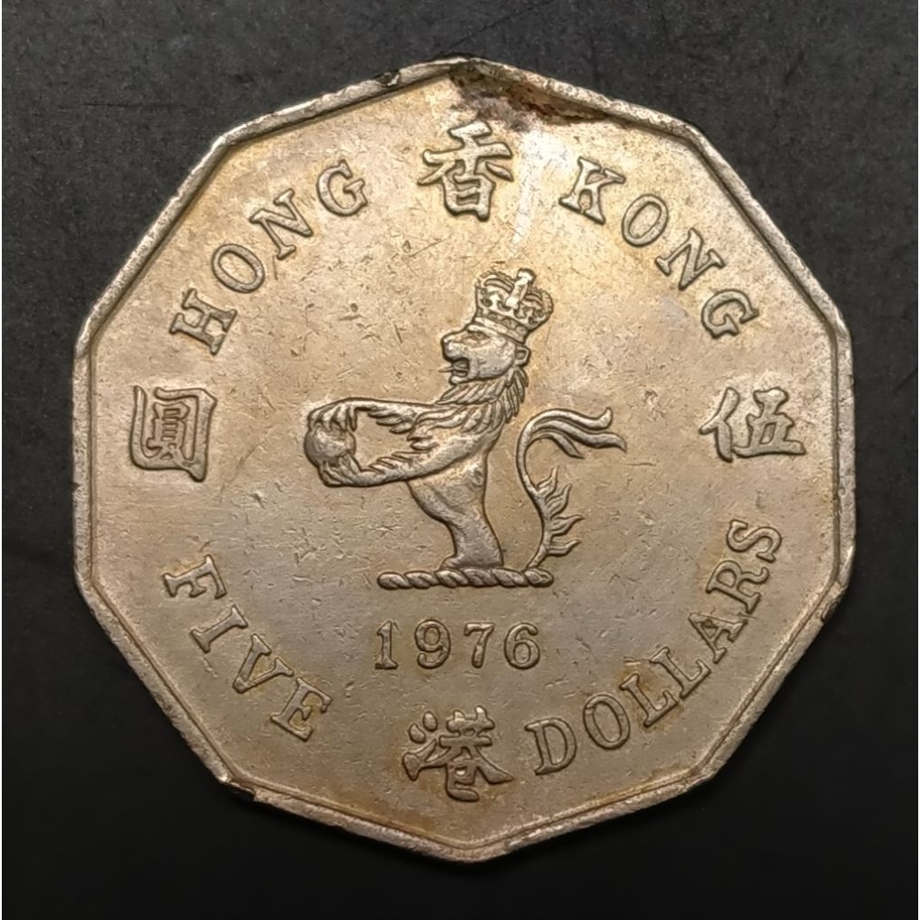 Koin Kuno Hongkong 5 Dollar 1976 Dekagonal 10 Sisi Koleksi unik langka