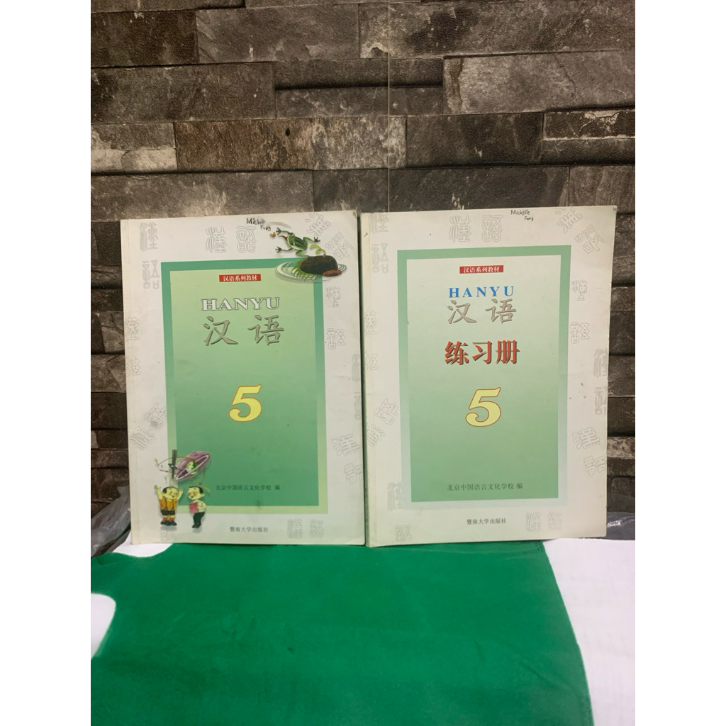 buku hanyu 5 bekas