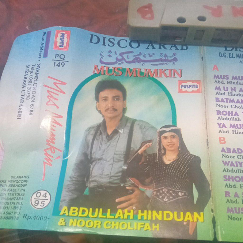 kaset pita DISCO ARAB T-21