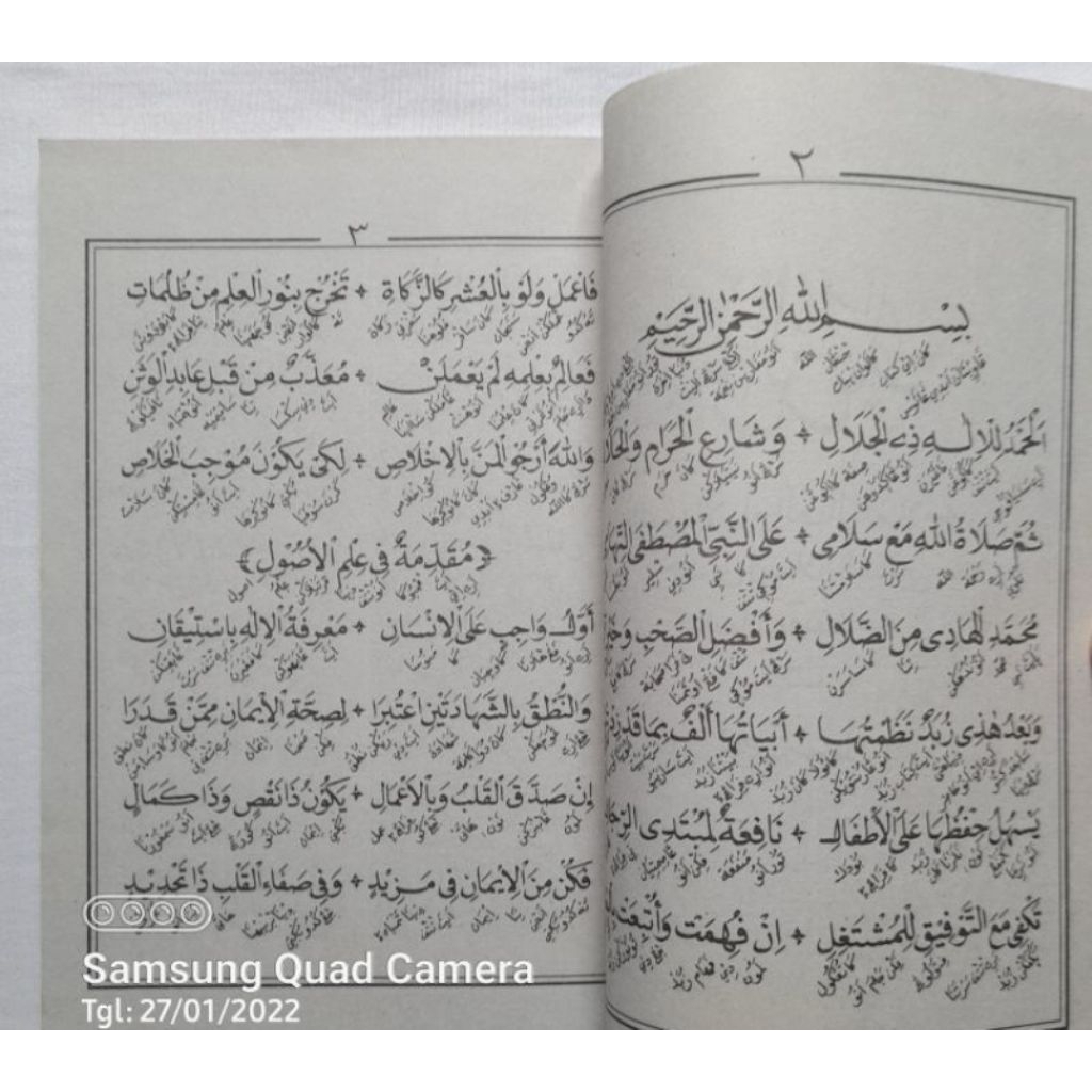 Terjemah Matan Zubad Sunda Terjemah Matanuz Zubad Sunda Terjemah Matan Azzubad Sunda