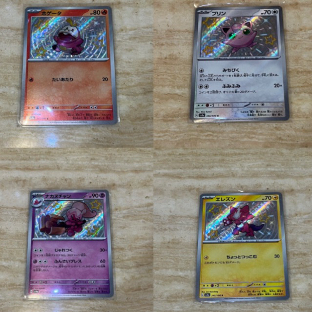 Pokemon TCG Shiny Card Japan